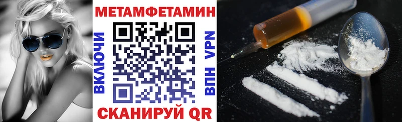 АМФЕТАМИН 98% Елизаветинская