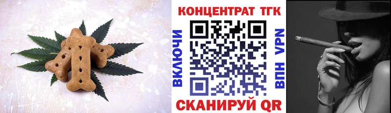 darknet какой сайт  Елизаветинская  Печенье с ТГК марихуана  дарнет шоп 