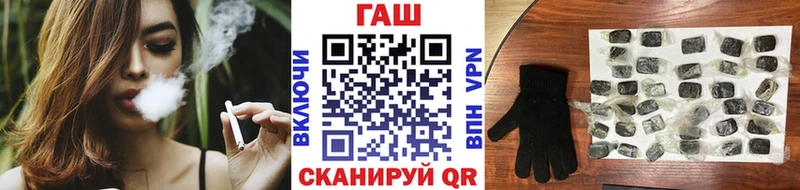 ГАШИШ AMNESIA HAZE  наркошоп  KRAKEN как зайти  Елизаветинская 