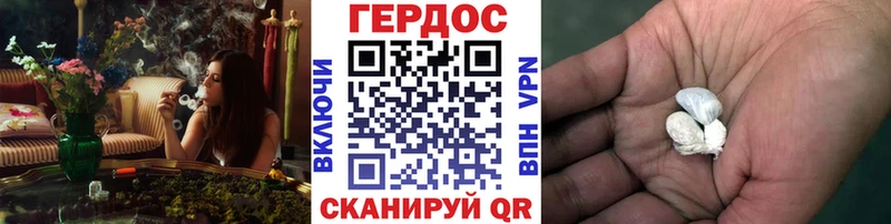 ГЕРОИН белый  Елизаветинская 
