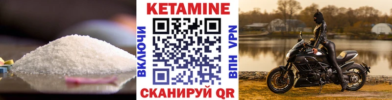 Кетамин VHQ  KRAKEN ONION  Елизаветинская 