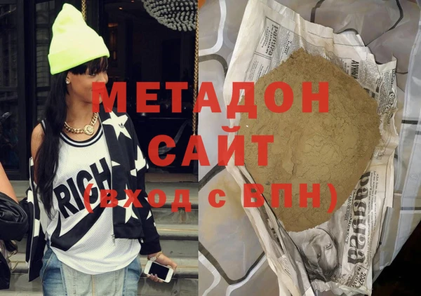 кокаин Горно-Алтайск