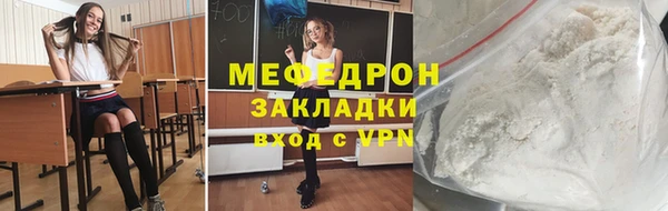 кокаин Горно-Алтайск