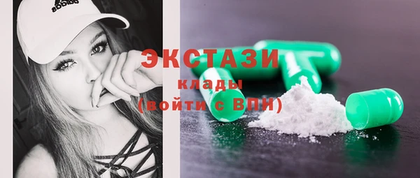 кокаин Горно-Алтайск