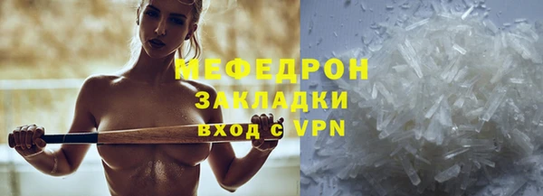 таблы Слюдянка