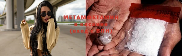 стаф Горняк