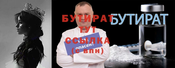 стаф Горняк