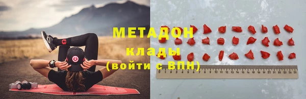 стаф Горняк