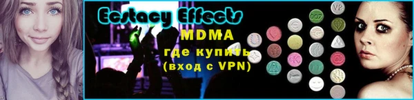 мескалин Снежногорск
