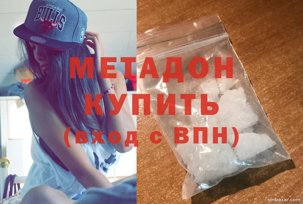 стаф Горняк