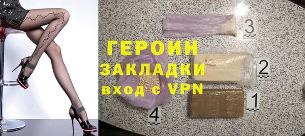 стаф Горняк