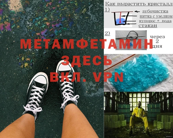дистиллят марихуана Снежинск