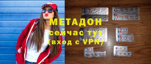 кокаин Горно-Алтайск