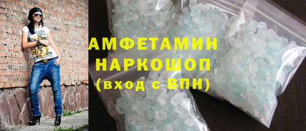кокаин Горно-Алтайск