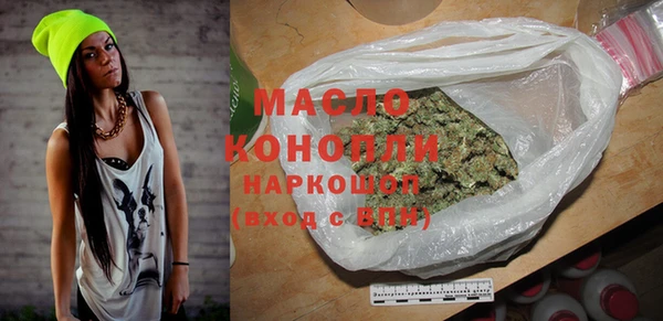 стаф Горняк