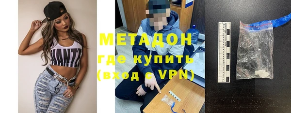 кокаин Горно-Алтайск