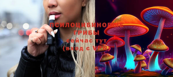 кокаин Горно-Алтайск