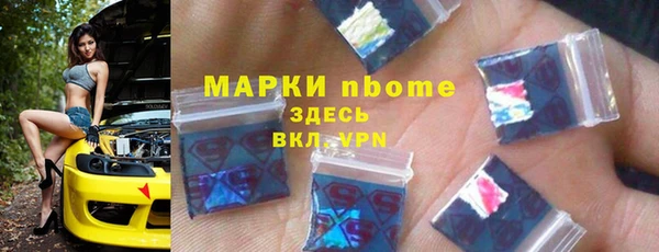 кокаин Горно-Алтайск