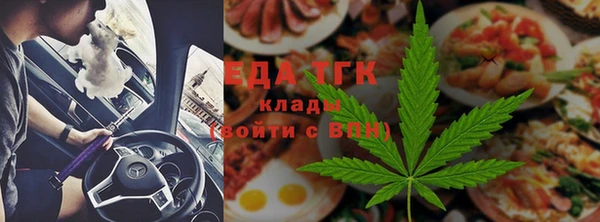 стаф Горняк