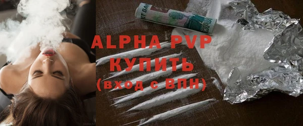 кокаин Горно-Алтайск