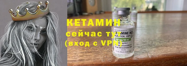 кокаин Горно-Алтайск