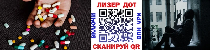ЛСД экстази ecstasy  Елизаветинская 