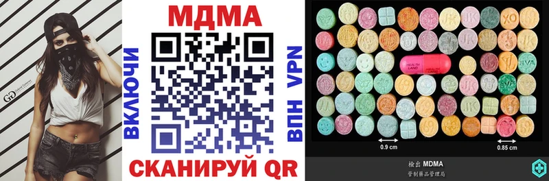 MDMA молли  Елизаветинская 