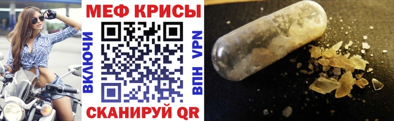 МЯУ-МЯУ кристаллы  где найти   Елизаветинская 