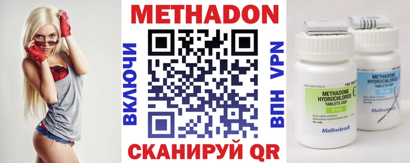 цены   Елизаветинская  МЕТАДОН мёд 