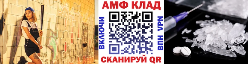 МЕТАМФЕТАМИН мет  Елизаветинская 
