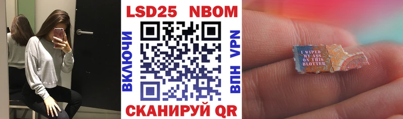 Марки NBOMe 1,8мг  blacksprut tor  Елизаветинская 