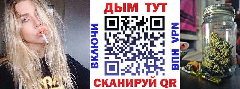 Бошки Шишки AK-47  наркошоп  Елизаветинская 